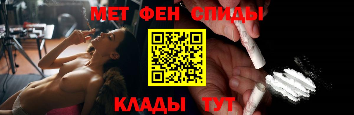 Амфетамин  Вход с VPN  Amphetamine  АМФ Premium  Саки 