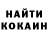 МЕТАМФЕТАМИН пудра KohizVR