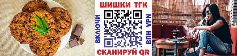 магазин  наркотиков  Саки  Печенье с ТГК конопля 