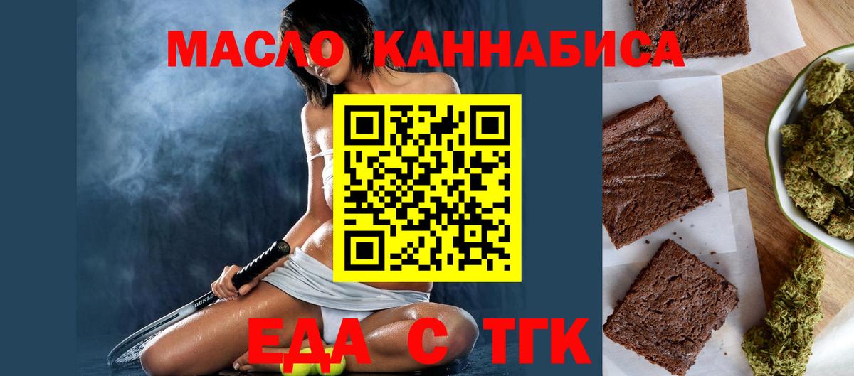 Canna-Cookies конопля Саки