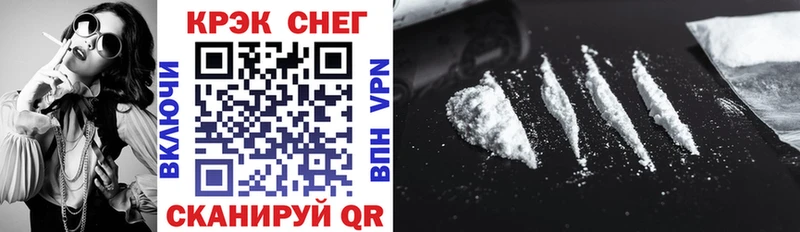 закладка  Саки  Cocaine 99% 