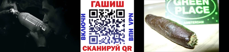 ГАШИШ гашик даркнет сайт Саки