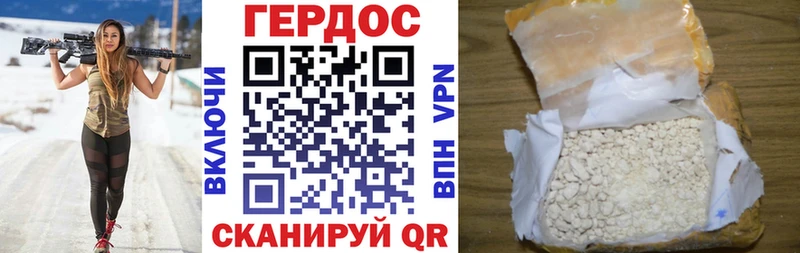 ГЕРОИН Афган  Саки 
