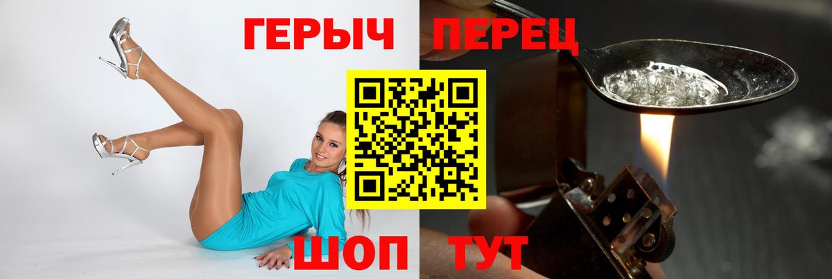 ГЕРОИН VHQ  Героин  Саки  Вход с VPN 