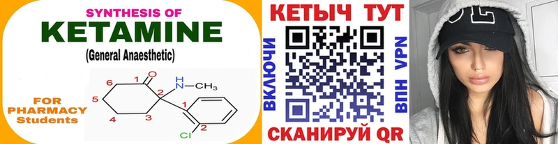 Кетамин VHQ Саки