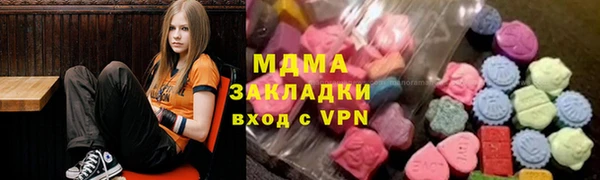 бутират Алексеевка
