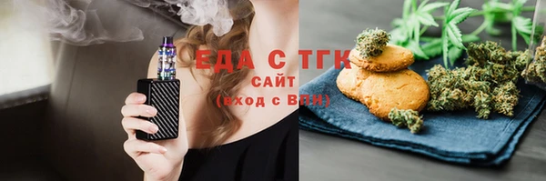 меф Покачи