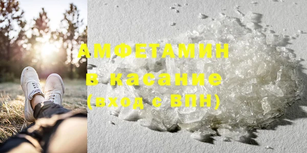 скорость mdpv Алексин