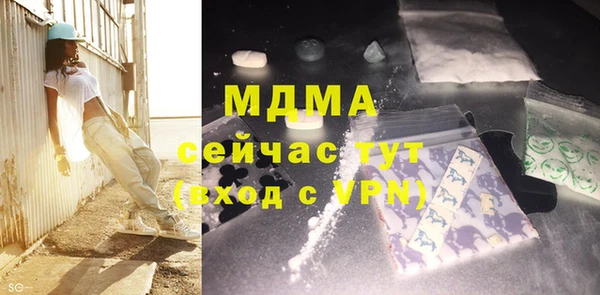 MDMA Алзамай