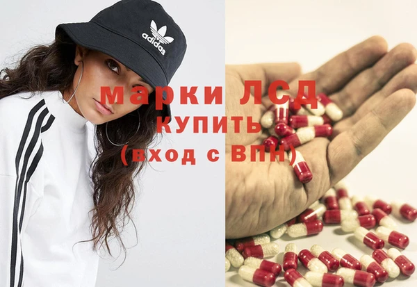 бутират Алексеевка