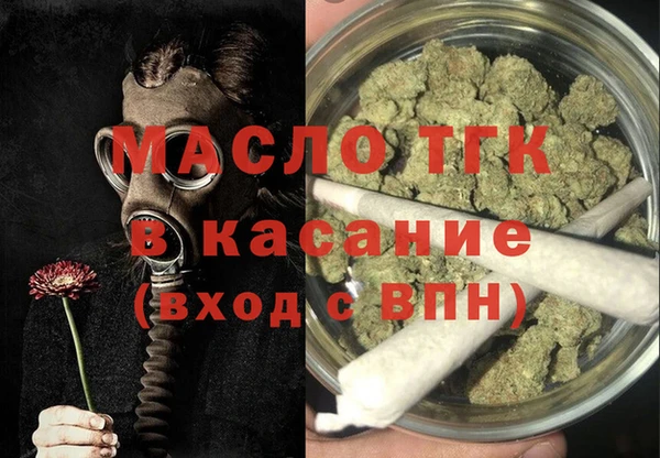 спиды Покров