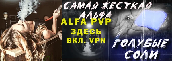 скорость mdpv Алексин