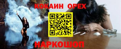 гашишное масло Владивосток