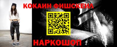 кокаин колумбия Владикавказ