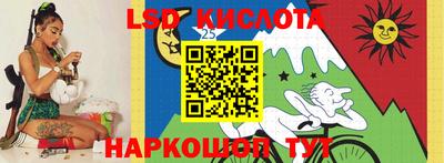 гашишное масло Владивосток