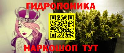 гашишное масло Владивосток