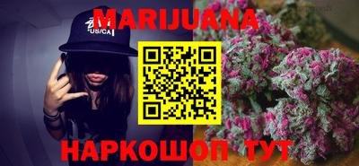 гашишное масло Владивосток