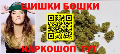 гашишное масло Владивосток