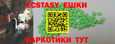 гашишное масло Владивосток