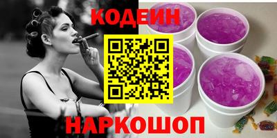 кокаин колумбия Владикавказ