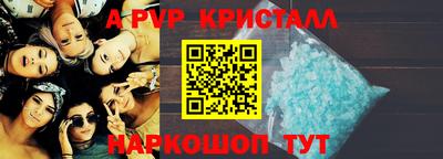 гашишное масло Владивосток