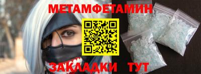 гашишное масло Владивосток