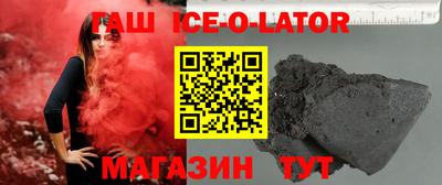 гашишное масло Владивосток