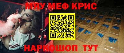 гашишное масло Владивосток