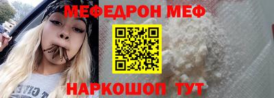 гашишное масло Владивосток