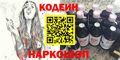 гашишное масло Владивосток