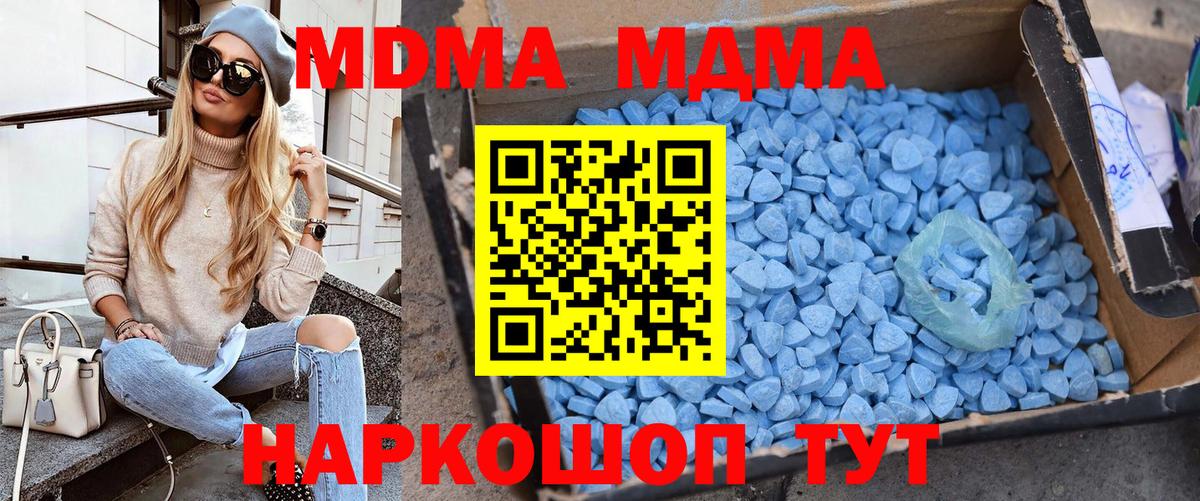 Амфетамин Саки