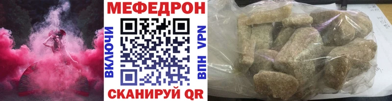 где купить   Саки  Мефедрон 4 MMC 