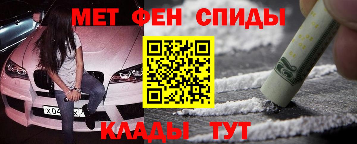 МЕТАМФЕТАМИН витя Саки
