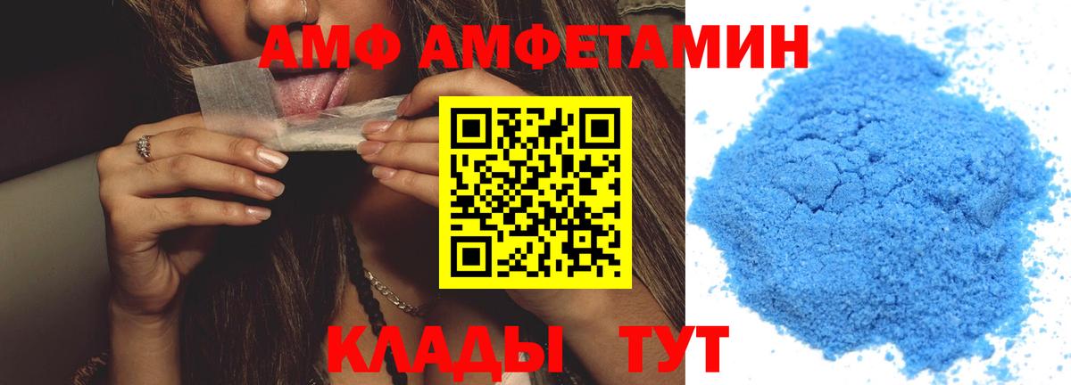 МЕТАМФЕТАМИН  Вход с VPN  Саки  Первитин кристалл  Первитин кристалл 