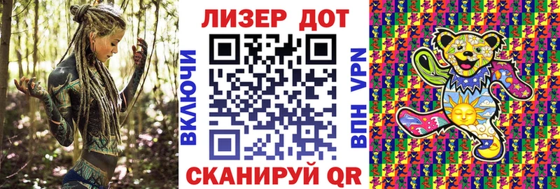 Марки 25I-NBOMe 1,5мг Саки