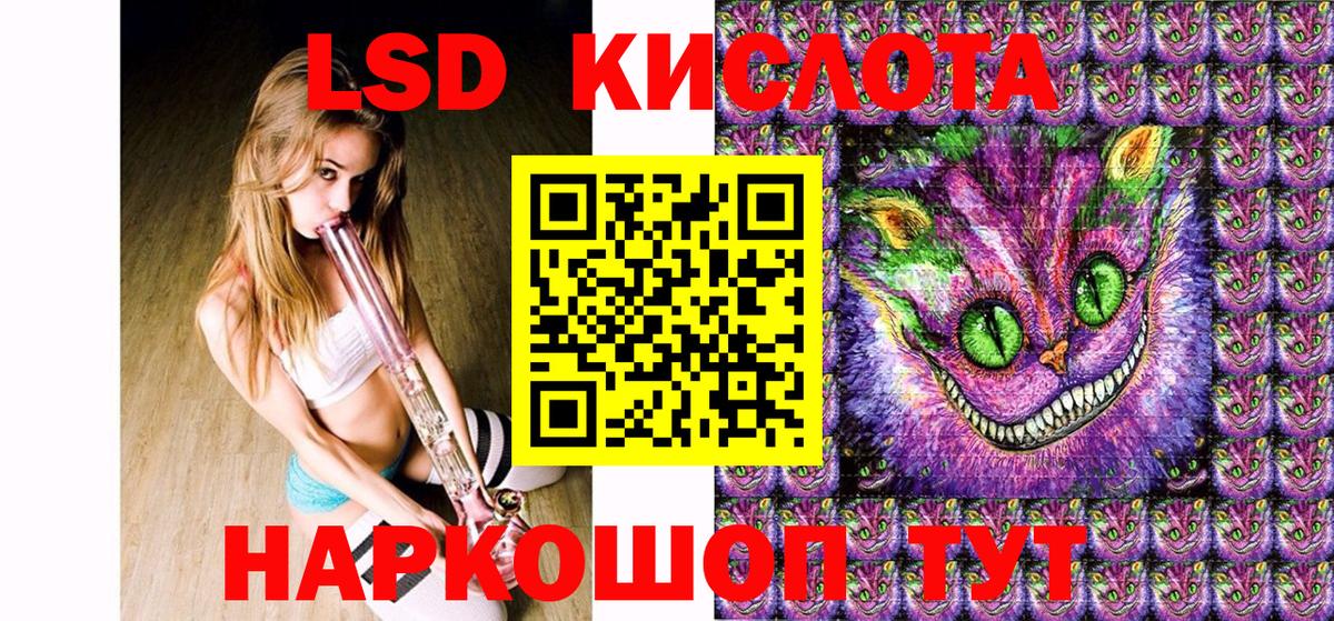 Марки N-bome  Вход с VPN  Саки  Марки 25I-NBOMe 1,5мг 