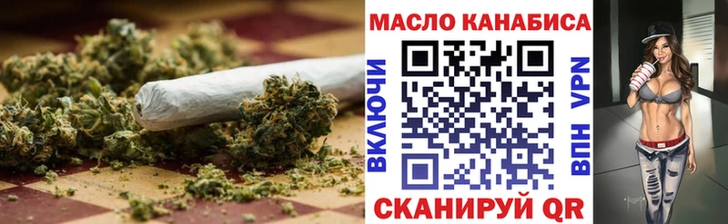 ТГК вейп с тгк  Саки 
