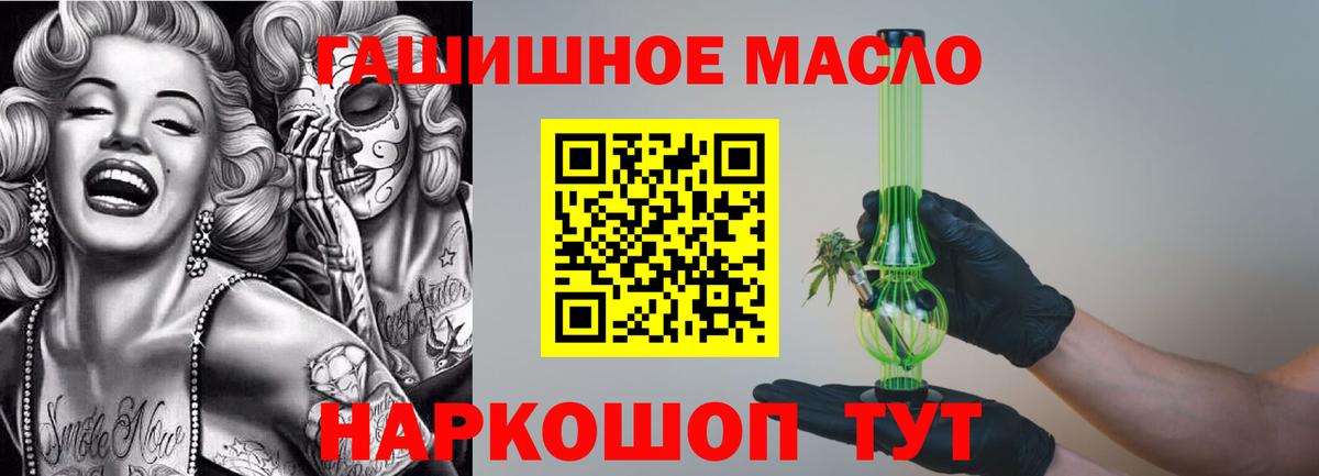 Дистиллят ТГК THC oil Саки