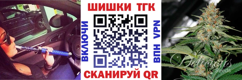 Бошки марихуана план  Саки 