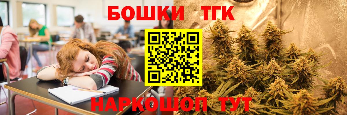 Саки  МАРИХУАНА марихуана  Вход с VPN  Канабис планчик  Канабис THC 21%  Каннабис White Widow 