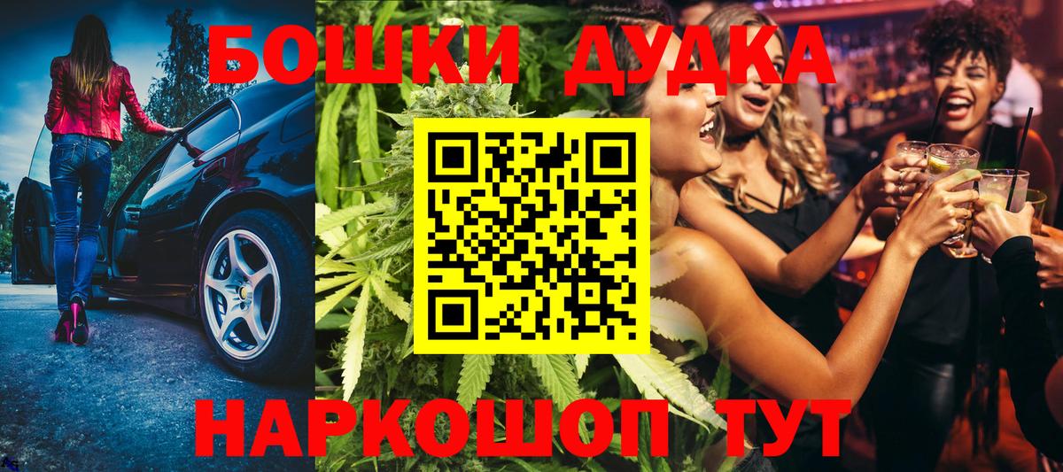 Марихуана VHQ Саки